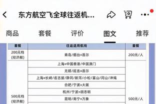 他想离开×4❗穆帅谈丁丁离队：第一场首发，没踢欧超杯第二天他想走